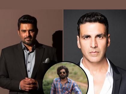 Giving the example of Allu Arjun in 'Pushpa', R. Madhavan aimed at Akshay, Khiladi Kumar said .. | 'पुष्पा'तील अल्लू अर्जुनचं उदाहरण देत आर. माधवननं अक्षयवर साधला निशाणा, त्यावर खिलाडी कुमार म्हणाला..