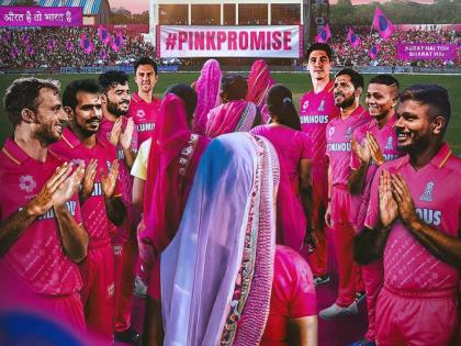 IPL 2024 : Rajasthan Royals wear special ‘pink’ jersey during RR vs RCB clash, Know reason  | RR vs RCB : राजस्थान रॉयल्सचं 'Pink Promise' काय आहे? अभिमान वाटेल अशी संकल्पना
