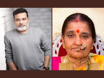 Director Ravi Jadhav's mother passed away, sharing information on social media | दिग्दर्शक रवी जाधव यांच्या आईचं निधन, सोशल मीडियावर पोस्ट शेअर करत दिली माहिती