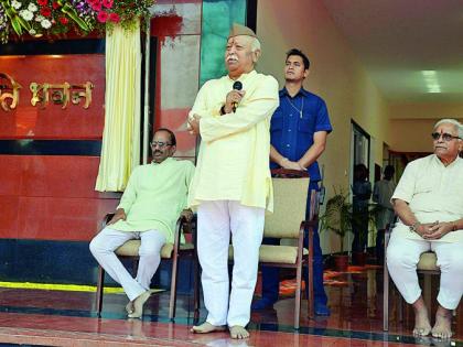 RSS work is God's work: Mohan Bhagwat | संघ कार्य हे ईश्वरी कार्य : मोहन भागवत