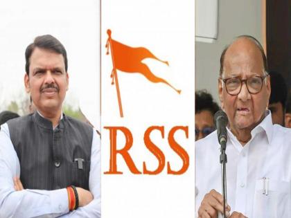 cm devendra fadnavis first reaction over sharad pawar praised rss and is it growing closer to bjp | RSSचे शरद पवारांकडून सलग कौतुक, भाजपाशी जवळीक वाढतेय का? CM फडवीसांनी सगळेच सांगितले