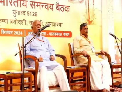 rss big meeting palakkad kerala From Bangladesh to west Bengal these issues will be discussed in the meeting Mahamanthan will last 3 days mohan bhagwat | बांगलादेश ते बंगालपर्यंत..., संघाच्या समन्वय बैठकीत या मुद्यांवर होणार चर्चा! केरळमध्ये 3 दिवस चालणार महामंथन