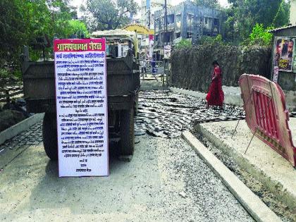 Road work in nerala is closed | नेरळमध्ये रस्त्याची कामे केली बंद