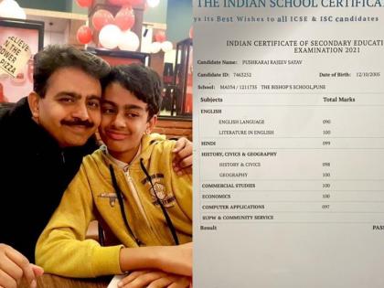 The son of late Rajiv Satav scored 98.33 per cent in ICSE Board X examination | दिवंगत नेते राजीव सातव यांच्या मुलाने 10 वीच्या ICSE बोर्ड परीक्षेत मिळवले 98.33 टक्के