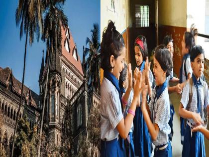 Ordinance on RTE admission quashed by Mumbai High Court; A big blow to the state government | RTE प्रवेशाबाबतचा अध्यादेश मुंबई हायकोर्टाकडून रद्द; राज्य सरकारला मोठा दणका