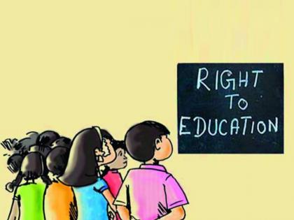 Apply afresh for RTE exempt school admission; 638 schools in the district are eligible | आरटीईच्या माेफत शालेय प्रवेशासाठी नव्याने करा अर्ज; जिल्ह्यातील ६३८ शाळा पात्र