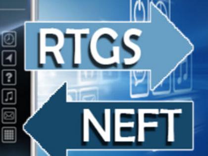 RTGS and NEFT facility for payment of electricity bills | वीजबिल भरण्यासाठी आरटीजीएस व एनईएफटी ची सुविधा