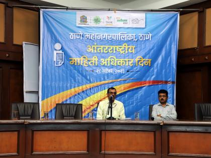 right to information act is to give justice to the common man | माहितीचा अधिकार कायदा हा सामान्य माणसाला न्याय देणारा