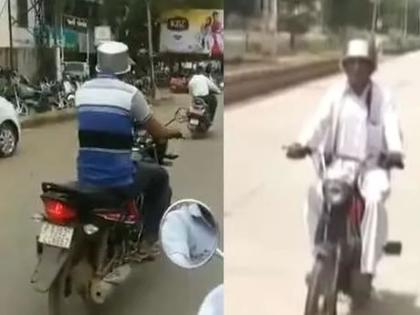 Video: Prohibited Trafficking Penalties; Pot Instead Of Helmet | Video: वाहतुकीच्या जाचक दंडाचा असा नोंदविला निषेध; हेल्मेट ऐवजी घातले पातेले