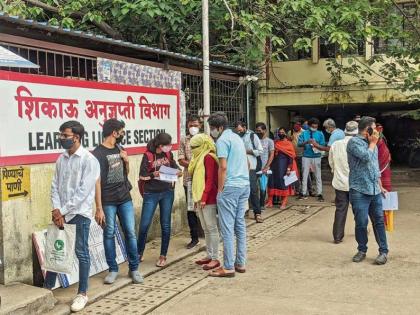 License expired, have you made an appointment? | लायसेन्सची मुदत संपली, अपॉइंटमेंट घेतलीय का?