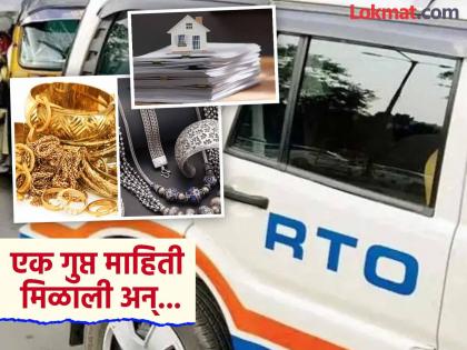 44 plots, one kilo of gold, 2 kilos of silver...! Golap Chandra Hansdah RTO officer of Odisha wealth exposed in raid | ४४ भूखंड, एक किलो सोने, २ किलो चांदी...! आरटीओ अधिकाऱ्याची संपत्ती एवढी की पाहून अधिकारी थक्क झाले...