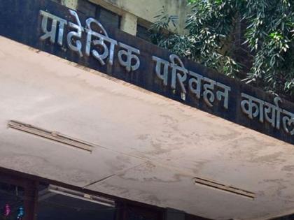 Without an agent, there is no movement in the RTO office | एजंटशिवाय आरटीओ कार्यालयात काडीही हालत नाही