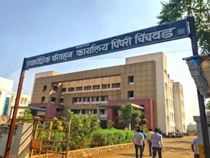 RTO office closed in Pimpri tomorrow, pre-scheduled license test to be held next day RTO's decision in view of Assembly elections Pimpri : Pimpri-Chinchwad Regional Transport Department (RTO) in view of assembly elections to be held on 20th in the state. | पिंपरीत उद्या आरटीओ कार्यालय बंद, पूर्वनियोजित अनुज्ञप्ती चाचणी दुसऱ्या दिवशी होणार