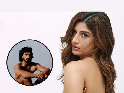 'Out here giving Ranveer company But...', Erica Packard supports the actor by sharing a topless photo | 'रणवीर सिंगला कंपनी देतेय, पण...', एरिका पॅकर्डनं टॉपलेस फोटो शेअर करून अभिनेत्याला दिलं समर्थन