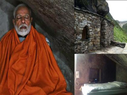 Where PM Modi meditate you can also travel in just 990 rupee | पंतप्रधान मोदींनी ध्यानधारणा केली, त्या केदारनाथच्या गुहेत तुम्हीही राहू शकता!... जाणून घ्या खर्च