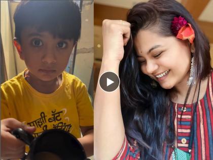 Maharashtrachi Hasyajatra fame Namrata Sambherao shared comedy video of her son Rudraaj | तूच बोलली स्वत:च्या 'हाताने', नम्रताचा लेकही करतोय तुफान 'कॉमेडी', Video एकदा बघाच