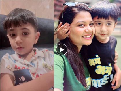 maharashtrachi hasyajatra fame namrata sambherao posts video of her son saying importance of marathi language | 'आई, ही अमेरिका नाही...' नम्रता संभेरावचं इंग्रजी ऐकून लेकाने समजावलं मराठी भाषेचं महत्व