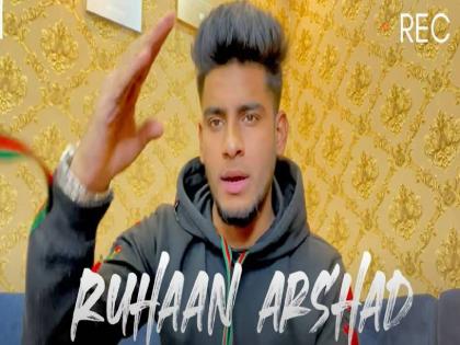 miya bhai fame hyderabadi rapper ruhaan arshad quits music citing prohibition in islam | 'म्युझिक हराम आहे..'; 'मिया भाई' फेम रॅपरचा संगीत क्षेत्रातून काढता पाय