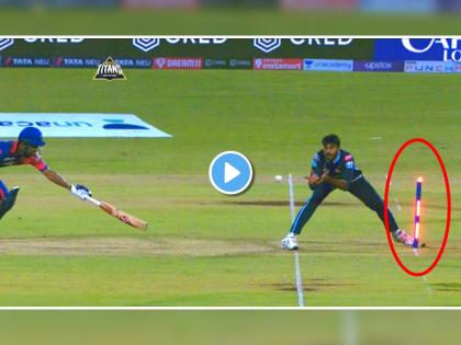 Rishabh Pant Run Out Contorversy as Lalit Yadav Wicket becomes victim of rare cricket rule IPL 2022 GT vs DC | Rishabh Pant Run Out Controversy, IPL 2022 GT vs DC: चेंडू हातात येण्याआधीच स्टंपला लागला पाय, तरीही फलंदाज OUT.. पाहा नियम काय सांगतो? (Video)