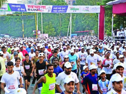 Citizen participation in cleanliness run | स्वच्छता रनमध्ये नागरिकांचा सहभाग