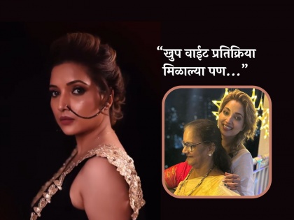 Rupali bhosle responded to netizens who troll her look in star pravah parivar 2024 award | लूकवरुन ट्रोल करणाऱ्यांना रुपाली सणसणीत उत्तर देत म्हणाली, "माझ्या आईने रात्री २ पर्यंत जागून..."