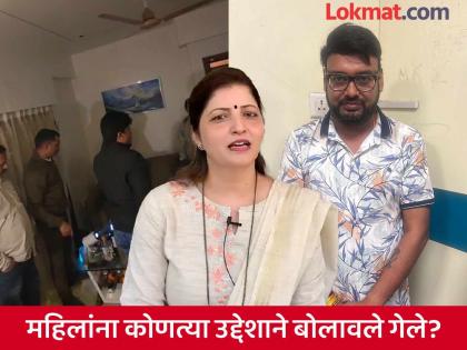 Pune Rave Party Crime Women Commissions entry in Kharadi Party case; Suspicion expressed that it is a form of human trafficking | खराडी पार्टी प्रकरणात महिला आयोगाची एंट्री; मानवी तस्करीचा प्रकार असल्याचा व्यक्त केला संशय Pune Rave Party Crime Women Commissions entry in Kharadi Party case; Suspicion expressed that it is a form of human trafficking | खराडी पार्टी प्रकरणात महिला आयोगाची एंट्री; मानवी तस्करीचा प्रकार असल्याचा व्यक्त केला संशय