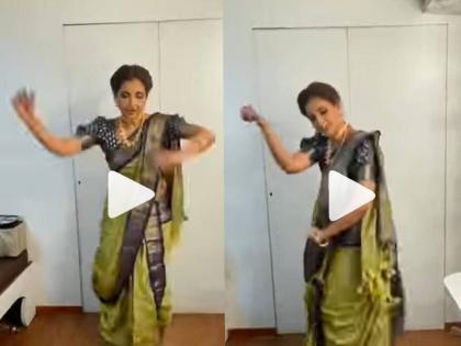 marathi actress sanjana aka rupali bhosale koli geet dance video viral | Video: कोळी गाण्यावर संजनाने धरला ठेका; पाहा रुपाली भोसलेचा जबरदस्त डान्स