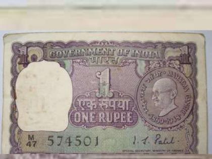 one rupee note equal to 10 lakh valuable rare currency | तुमच्याकडे आहे का ही नोट? या १ रुपयाच्या नोटेची किंमत १० लाख! जाणून घ्या नेमका प्रकार काय