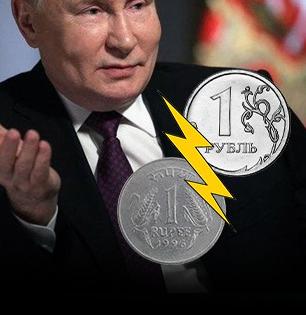 रशियात भारतीय १०० रुपयांचे मूल्य किती! व्यापारावर याचा थेट कसा परिणाम होतो?