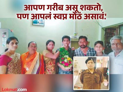 HSC Result: Security guard's son achieves great success, scores 94 percent in 12th; dreams of becoming a CA | सिक्युरिटी गार्डच्या मुलाची गगनभरारी, बारावीत मिळवले ९४ टक्के गुण; सीए होण्याचे स्वप्न HSC Result: Security guard's son achieves great success, scores 94 percent in 12th; dreams of becoming a CA | सिक्युरिटी गार्डच्या मुलाची गगनभरारी, बारावीत मिळवले ९४ टक्के गुण; सीए होण्याचे स्वप्न
