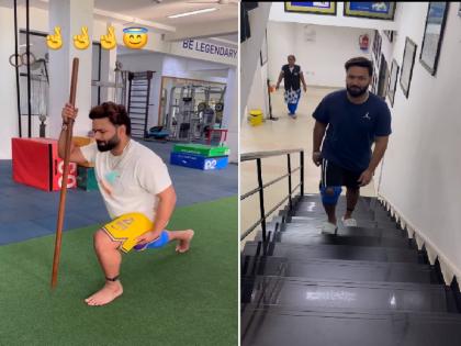 Rishabh Pant Fitness: Rishabh Pant's health improved, climbed stairs without help | Video: टायगर इज बॅक; ऋषभ पंतच्या प्रकृतीत सुधारणा, कोणाच्याही मदतीशिवाय चढला पायऱ्या