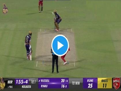 Andre Russell: KKR batter Russel smashes three sixes in 19th over vs Punjab Kings | Andre Russell: ३ चेंडूत ३ षटकार...आंद्रे रसलचे रौद्र रुप, १९व्या षटकात पलटला सामना, पाहा Video