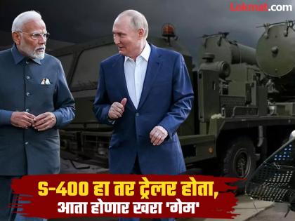 'ऑपरेशन सिंदूर'नंतर रशियाची भारताला मोठी ऑफर; पाकिस्तानसह अमेरिकेचीही झोप उडवणार