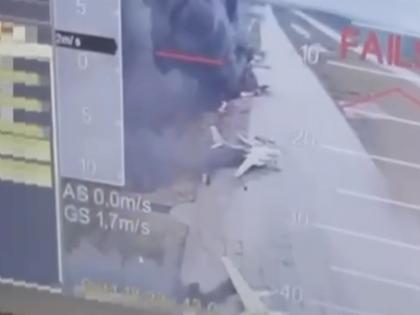 Ukraine launches major attack on Russian airbase, claims to have destroyed 40 bombing planes | रशियाच्या एअरबेसवर युक्रेनचा मोठा हल्ला, बॉम्ब वर्षाव करणारी 40 विमानं उद्ध्वस्त केल्याचा दावा! Ukraine launches major attack on Russian airbase, claims to have destroyed 40 bombing planes | रशियाच्या एअरबेसवर युक्रेनचा मोठा हल्ला, बॉम्ब वर्षाव करणारी 40 विमानं उद्ध्वस्त केल्याचा दावा!
