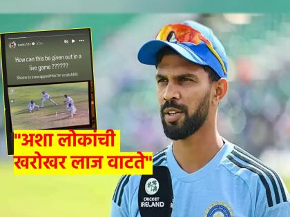 maharashtra vs services live score Team India player Rituraj Gaikwad expressed his anger after Ankit Bawan was dismissed on a controversial decision | निर्लज्जपणाचा कळस! ऋतुराज पंचांसह खेळाडूंवर संतापला; 'महाराष्ट्रा'साठी आवाज उठवला