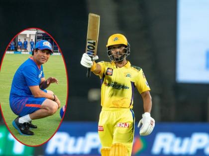 MI vs CSK IPL 2022 : Ruturaj Gaikwad on Cusp of Beating Sachin Tendulkar to Fastest 1000 Runs in Indian Premier League | Ruturaj Gaikwad  MI vs CSK IPL 2022 : ऋतुराज गायकवाड Mumbai Indians विरुद्ध सचिन तेंडुलकरचा मोठा विक्रम मोडणार; आयपीएलमध्ये इतिहास घडवणार!