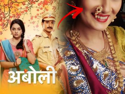 Actress Resham tipnis will seen in marathi serial aboli | 'आबोली' मालिकेत होणार 'बिग बॉस मराठी'मधल्या या प्रसिद्ध अभिनेत्रीची एंट्री, जाणून घ्या कोण आहे ती