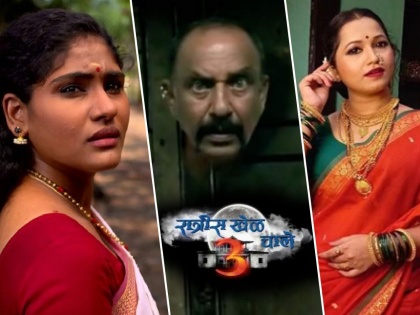Did you know ratris khel chale marathi serial latest episode will telecast today | 'रात्रीस खेळ चाले 3' मालिकेचा असा होणार शेवट, आज प्रेक्षकांचा घेणार निरोप
