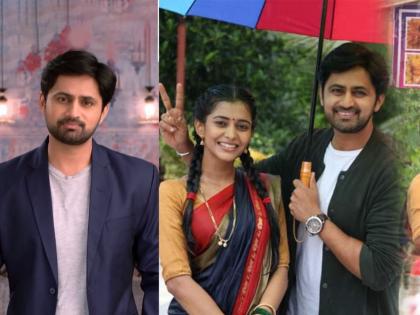 Akshay shashank ketkar took a break from the 'Muramba' serial | ‘मुरांबा’ मालिकेतून अक्षयने घेतला ब्रेक अन् गाठली अमेरिका, आता समोर आलं कारण