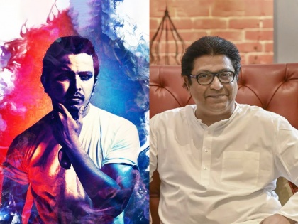 Actor Abhijeet kelkar write a post for Raj Thackeray goes viral on internet | "म्हणून राज ठाकरेंना मनापासून "साहेब" म्हणावसं वाटतं....", मराठमोळ्या अभिनेत्याची 'ती' पोस्ट चर्चेत