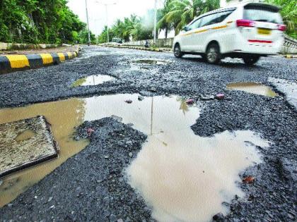 Road block of city due to rain | पावसामुळे शहरातील रस्त्यांची चाळण Road block of city due to rain | पावसामुळे शहरातील रस्त्यांची चाळण