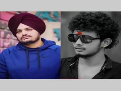 Santosh Jadhav gets Rs 3.5 lakh for murdering Sidhu Musewala | संतोष जाधव याला सिद्धू मुसेवाला हत्याप्रकरणी मिळाले साडेतीन लाख