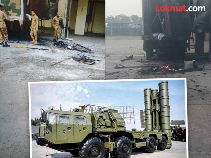 Pakistan attacked 15 military bases at night India foiled it with S400 defense system | भारताचं 'सुदर्शन चक्र' लय भारी! पाकच्या क्षेपणास्त्रांचा 'खेळ खल्लास' करणाऱ्या S-400 ची पॉवरफुल्ल स्टोरी Pakistan attacked 15 military bases at night India foiled it with S400 defense system | भारताचं 'सुदर्शन चक्र' लय भारी! पाकच्या क्षेपणास्त्रांचा 'खेळ खल्लास' करणाऱ्या S-400 ची पॉवरफुल्ल स्टोरी