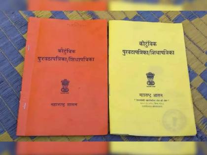 How to apply online for e-ration cards? here are the details | ई-शिधापत्रिकांसाठी ऑनलाइन अर्ज कसा करायचा? जाणून घ्या