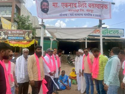 Unique movement of BRS party in Gadchandur, gave the name of Chief Minister Eknath Shinde to non-existent bus stand | अन् त्यांनी नसलेल्या बसस्थानकाला दिले मुख्यमंत्री एकनाथ शिंदे यांचे नाव