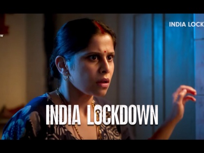 Actress Sai Tamhankar's Lockdown movie trailer out | अभिनेत्री सई ताम्हणकरच्या लॉकडाऊन चित्रपटाचा ट्रेलर आऊट