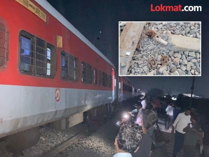 Accident or accident? There was a big stone on the track, the engine hit and the Sabarmati Express derailed | अपघात की घातपात? रुळावर होता मोठा दगड, इंजिन आदळलं आणि घसरली साबरमती एक्स्प्रेस