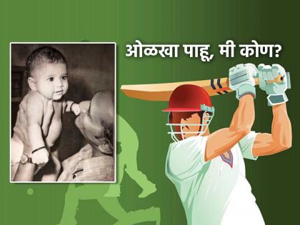 Sachin Tendulkar Flashback Photo small baby unseen pics wishes fathers day 2025 to his late father ramesh tendulkar | बाबांसोबत खेळणाऱ्या 'या' चिमुरड्याला ओळखलंत का? आज करतोय क्रिकेटविश्वावर राज्य