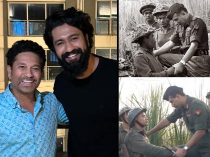 sachin tendulkar praises vicky kaushal after watching sam bahadur shared special post | Sam Bahadur: मास्टर ब्लास्टरला विकीचं कौतुक, 'सॅम बहादूर'साठी खास पोस्ट करत म्हणाला, "विकीचा अभिनय पाहून..."