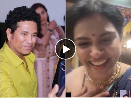 sachin tendulkar praises deepa parab chaudhary on video call after watching baipan bhari deva movie | 'बाईपण भारी देवा' पाहिल्यानंतर सचिन तेंडुलकरचा दीपाबरोबर व्हिडिओ कॉल, कौतुक करत म्हणाला...